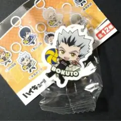 【めじるしチャーム　⑦ 木兎光太郎】ハイキュー×くら寿司　コラボ　ビッくらポン！