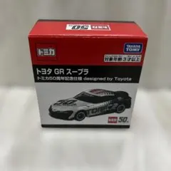 ピーー様専用 トミカ GR スープラ 50周年記念仕様✨️