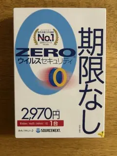 【1台用】ソースネクストZERO ウイルスセキュリティ