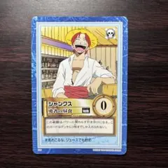ONEPIECE カードダス ハイパーバトル シャンクス S06 初期 レア - メルカリ