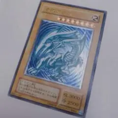 青眼の白龍レリーフ　青艶　濃青艶