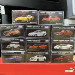 トミカプレミアム 12台セット フェラーリ マクラーレン ランボルギーニ