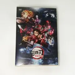 劇場版 鬼滅の刃 無限列車編 DVD 通常版