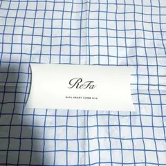 【新品未使用】ReFa リファハートコームアイラ シルバー