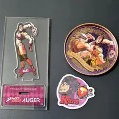 【3/10まで❗限定価格】ジョジョ カーズ 3点セット