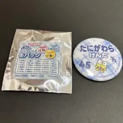 福岡ソフトバンクホークス サンリオ シークレット缶バッジ 谷川原健太 けろっぴ
