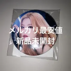 ITZY YEJI イェジ 缶バッジ born to be - メルカリ