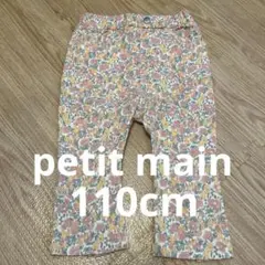 komar0b0様 リクエスト 2点 まとめ商品