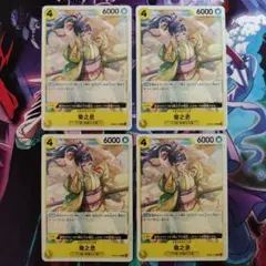 Item thumbnail for item 610c2384-20a5-4104-80c7-628c89579de6