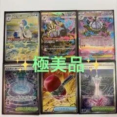 ポケモンカード メガシャンデラex SR 人気6セット美品になります。