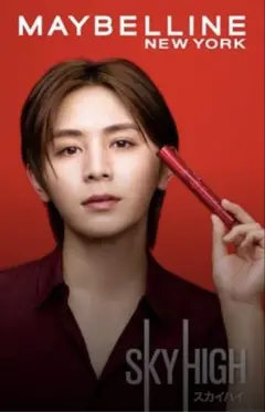 メイベリン　スカイハイ　L01 ブラック