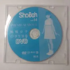2026年最新】sho→Bohの人気アイテム - メルカリ