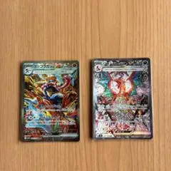 ポケモンカード ゲッコウガex リザードンex SAR 2枚セット