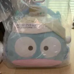 ハンギョドン 一番くじ ①スピーカークッション