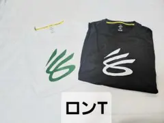 アンダーアーマ　バスケット　カーリー　2枚セット