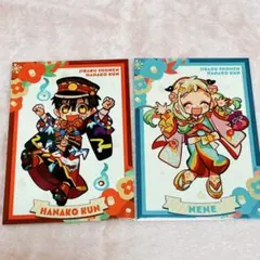 2025年最新】地縛少年花子くん ミュージアム 特典の人気アイテム