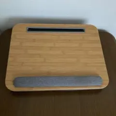 コストコ　タブレットスタンド　ラップデスク　ラップトップ　ノートパソコン