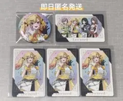 プロセカ 天馬咲希 感謝祭 缶バッジ グリカ 5点セット