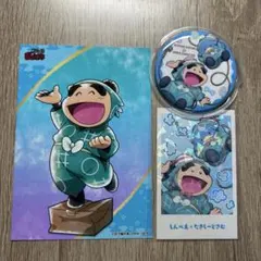 福富しんべヱセット