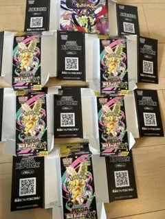 【空箱】ポケモンカード ムニキスゼロ　空き箱 26個 ペリペリ付き 空箱】ポケモンカード ムニキスゼロ 空き箱 26個 ペリペリ付き 【公式