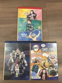 鬼滅の刃 おりメモ 3冊セット