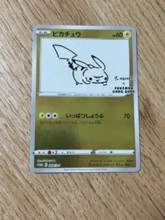 ポケモンカード　nagaba ピカチュウ