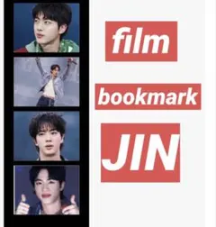 BTS】フィルムbookmark☆テテ - メルカリ