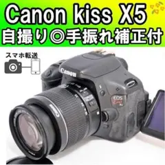 2026年最新】eos kiss X5の人気アイテム - メルカリ