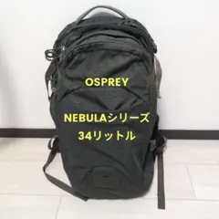 OSPREY NEBULA バックパック リュック