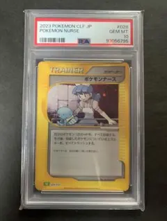 2025年最新】ポケモンナースの人気アイテム - メルカリ