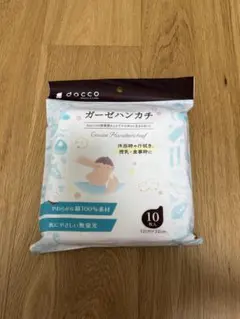 ガーゼハンカチ10枚入り