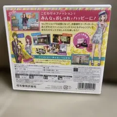 3DS わがままファッション GIRLS MODE よくばり宣言!