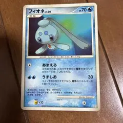 2026年最新】085/DP-P フィオネの人気アイテム - メルカリ