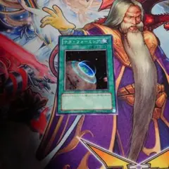 遊戯王 テラフォーミング ３０１ ③