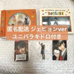 ジェヒョン BOYNEXTDOOR ボネクド ラキドロ BOYLIFE ユニバ