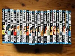 ヒカルの碁 完全版 全巻セット 初版 ヒカルの碁 完全版 コミック 1-20巻セット (愛蔵版コミックス) | 小畑