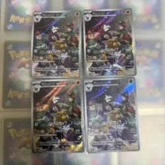ポケモンカード ドリュウズ CHR 4枚セットのサムネイル