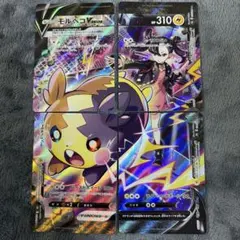 モルペコV-UNION CSR 4枚セット ポケモンカード