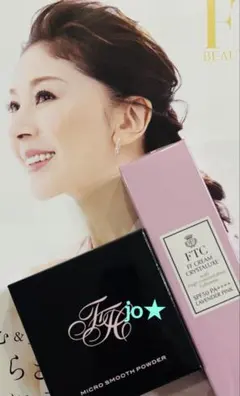 君島十和子FTCUVクリーム＆マイクロスムースパウダーセット☆TWKベース