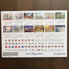 東京ディズニーリゾート カレンダー 2026