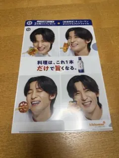 目黒蓮 キッコーマン