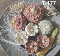 T-177つまみ細工　髪飾り　成人式　水引