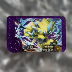 ポケモンフレンダ　ベストタッグ4弾　レア枠　ゼラオラ