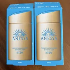 ANESSA UVサンスクリーンスキンケアミルク 60ml 2本セット - メルカリ