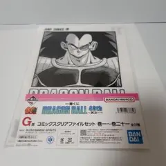 一番くじDRAGON BALL40th ドラゴンボール クリアファイルセット