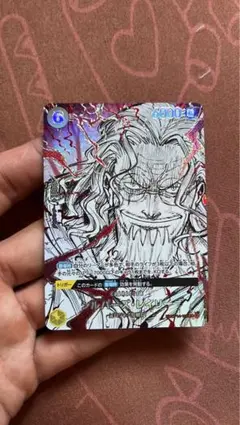 H*I様 ワンピース 世界最強の戦士収録 シルバーズ・レイリー | Mercari