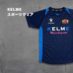 KELMEケルメ ドットロゴ ネイビー スポーツTシャツ 150 キッズ