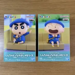 クレヨンしんちゃん しんちゃんとなかよしメモリーズ〜幼稚園にいくぞ〜マサオくんと