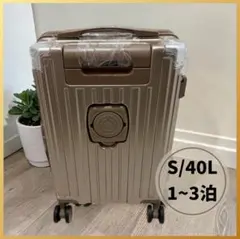 新品・未使用☘️Snooll キャリーケース USB TSA 40 スーツケース