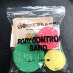 2025年最新】ボディーコントロールバンドの人気アイテム - メルカリ